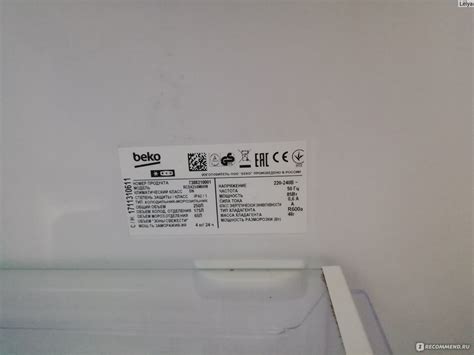 Холодильник с морозильником BEKO RCSK250M00W - «Холодильник для аренды ...