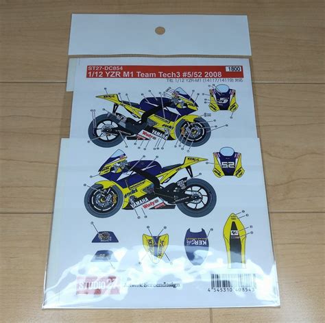 Yzr M Tech Dc