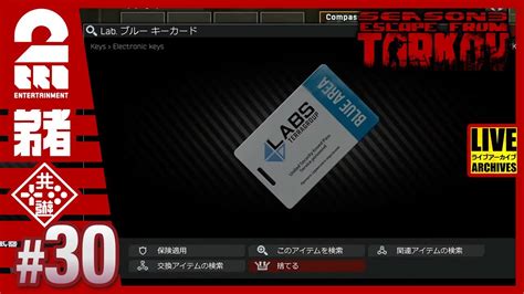 【live🚩】弟者の「タルコフ（eft）シーズ 有名youtuber