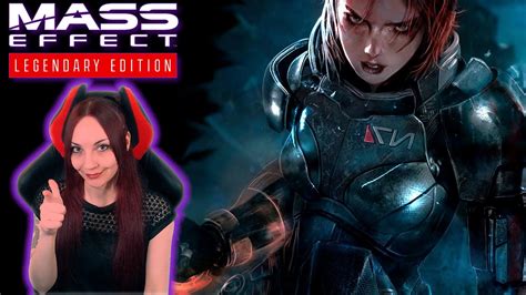 Mass Effect 3 ПЕРВОЕ прохождение на русском Mass Effect Legendary Edition ОБЗОР СТРИМ 1