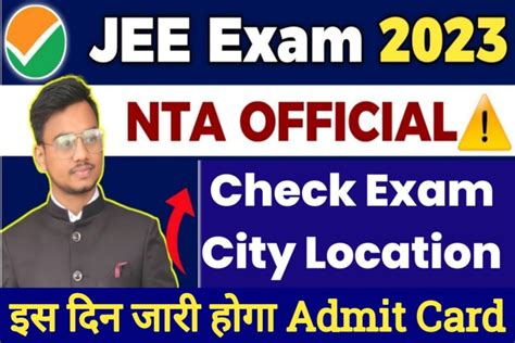 JEE Main Session 2 Admit Card 2023 JEE Main 2023 Admit Card Release