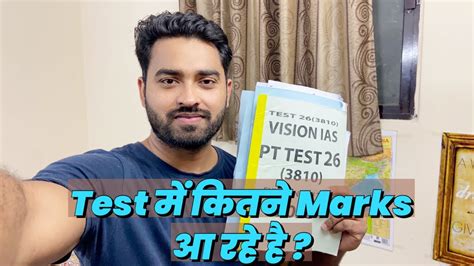 A Day In Life Of Upsc Aspirant Revealing My Test Mark Youtube