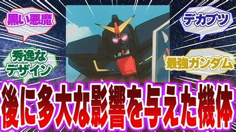 【ガンダム】サイコガンダム ロボットアニメまとめch