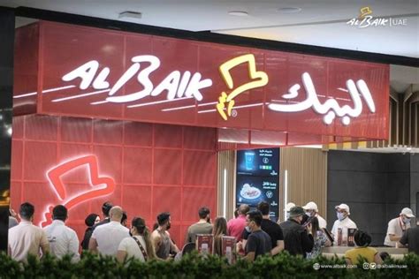 Al Baik Is Finally Open In Abu Dhabis Al Wahda Mall