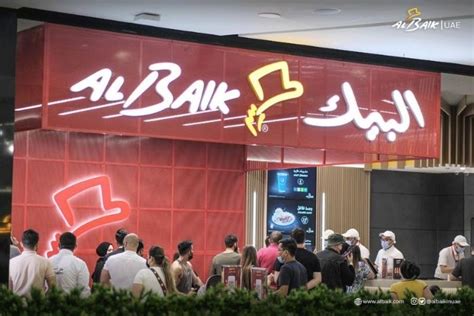 Al Baik Is Finally Open In Abu Dhabi S Al Wahda Mall