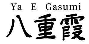 All 7 Mist Breathing Forms: A Deep Dive into Their Meaning in Japanese