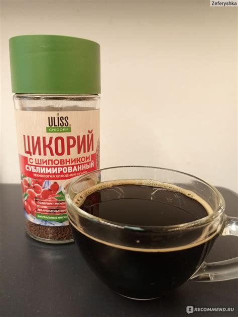Цикорий растворимый Uliss chicory Натуральный сублимированный с ...