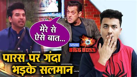 Bigg Boss 13 Salman Khan Badly Lashes Out At Paras Chhabra For