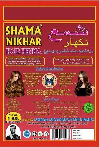 Red Shama Nikhar Hair Henna Burgandy Colour Kg Pack For Parlour At