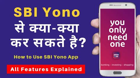 Sbi Yono App Features How To Use Sbi Yono App Youtube