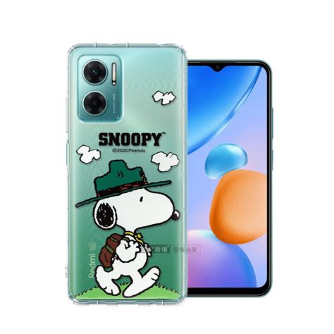 史努比snoopy 正版授權 紅米redmi 10 5g 漸層彩繪空壓手機殼郊遊 小米紅米適用手機殼套 Yahoo奇摩購物中心