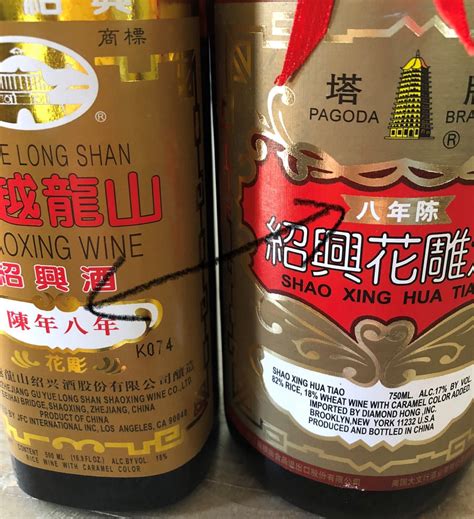 Shaoxing Rice Wine Buying Guide Viet World Kitchen