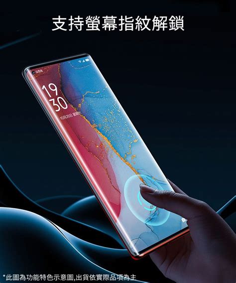 In7 Uv膠系列 Samsung S10 64吋 高清 高透光 曲面滿版uv鋼化玻璃保護貼 Pchome 24h購物