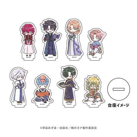 CDJapan Acryl Petite Stand Yona Of The Dawn Akatsuki No Yona 06