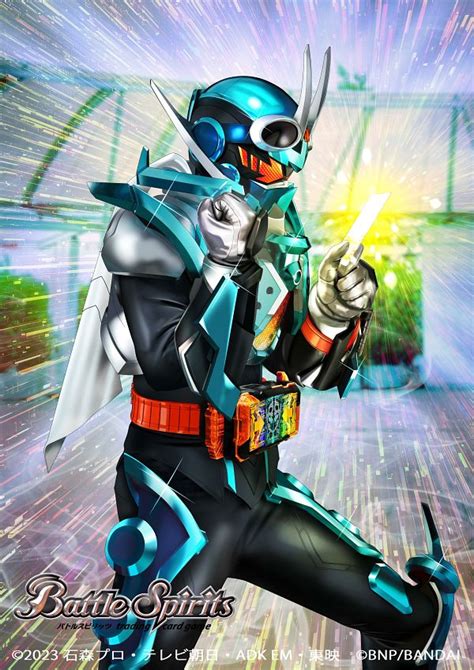 Kamen Rider Gotchard Character Ichinose Houtarou Image By