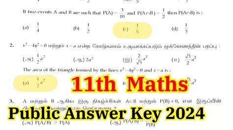 11th Maths Answer Key 2024 11th Maths Public Exam Answer Key 2024