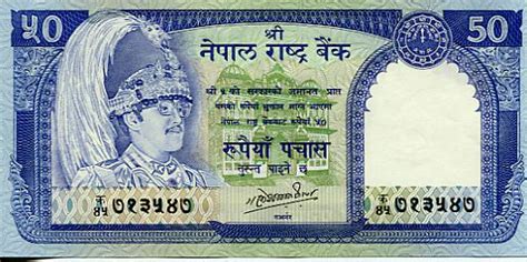 Nepal Nr 33 B Banknotenversand