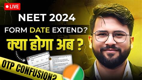 NTA Extend NEET 2024 Application Form Date Form Filling OTP Issue