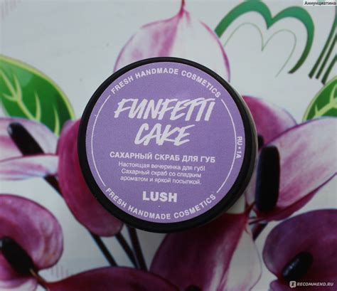 Скраб для губ Lush Funfetti Cake - «Кондитерское удовольствие для губ ...