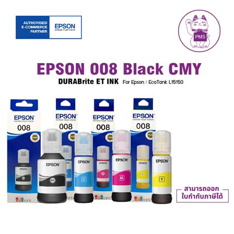 Epson Ink Black Cyan Magenta Yellow L L