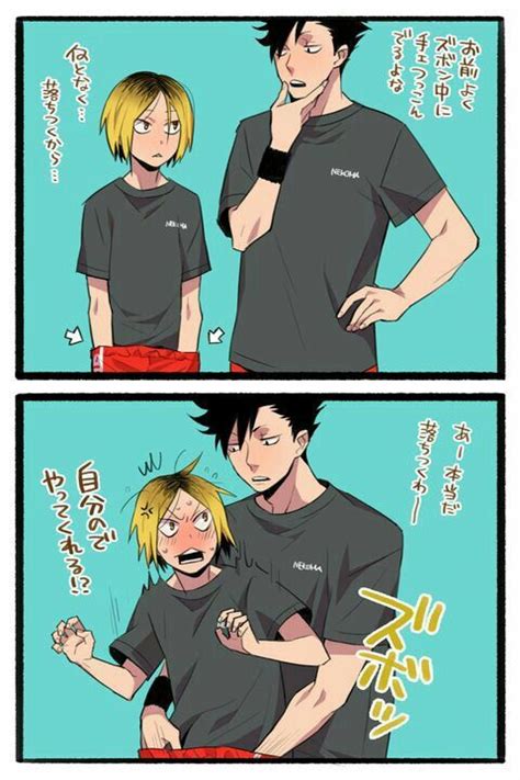 Kuroken Appreciation Haikyuu Amino