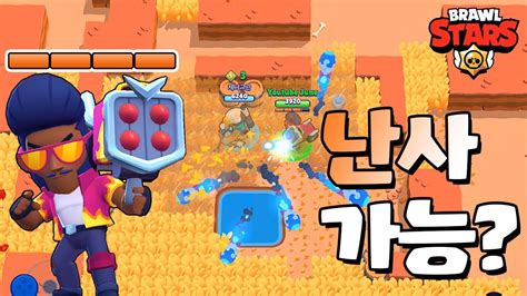 이거 좋은거 맞음 브롤스타즈 Brawl Stars June Youtube