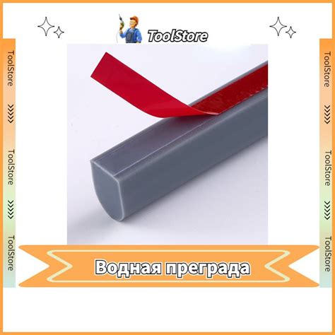 Силиконовая водоудерживающая лента,барьер для душа,силиконовая ...