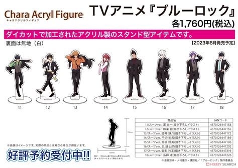 Chara Acrylic Figure Tv Animation Blue Lock Suits Ver Yoichi