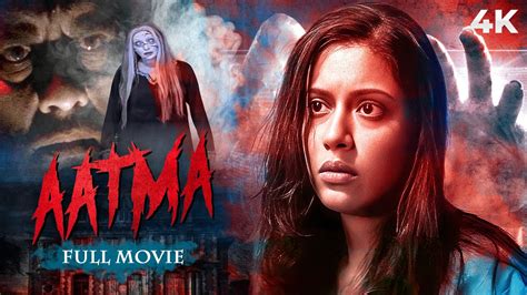 Aatma K Full Movie Neha Bajpai Mukesh Tiwari Kapil Jhaveri