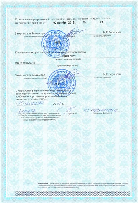 О компании МДЦ ЛеКо