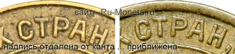 2 копейки 1926 года - цена монеты, стоимость разновидностей