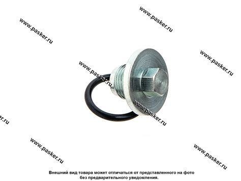 Купить Пробка поддона картера ГАЗ дв.Cummins 2.8 3.8 с уплотнительным ...
