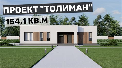 Одноэтажный дом с продуманной планировкой: 3 спальни, большая гостиная ...