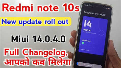 Redmi Note 10s Miui 14 0 4 0 New Update Roll Out Full Features Review