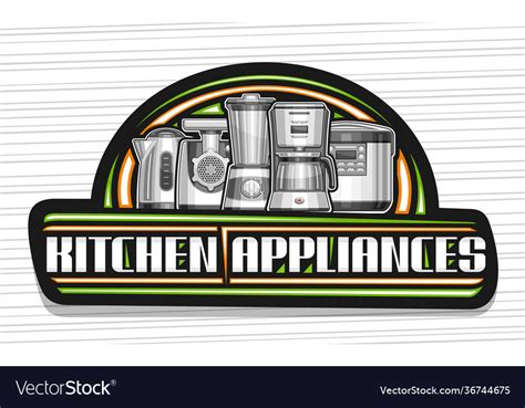 Logo For Kitchen Appliances Royalty Free Vector Image