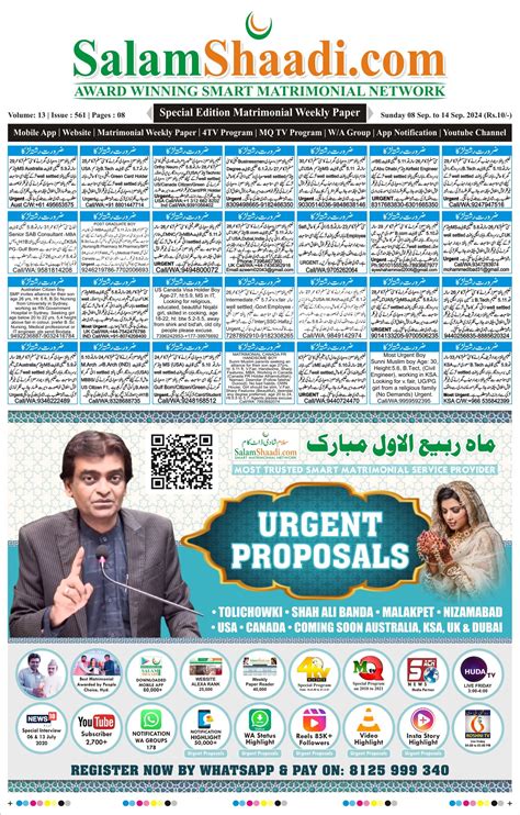 Salam Shaadi 08 Sep 2024 To 14 Sep 2024 Online Matrimonial Weekly E Paper