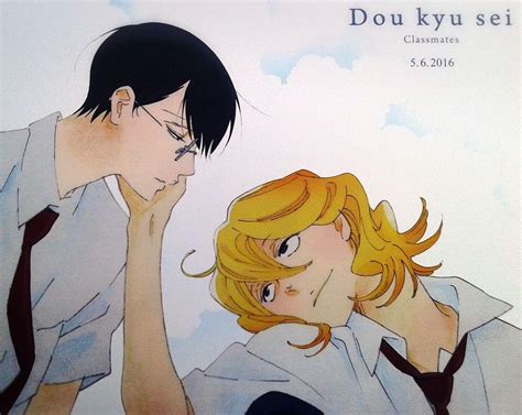 Download Anime Movie Doukyuusei Looking to watch doukyuusei anime