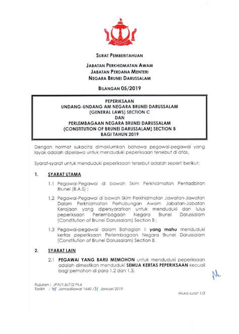 Pdf Home Jabatan Perkhidmatan Awam Documents Peperiksaan Sp And