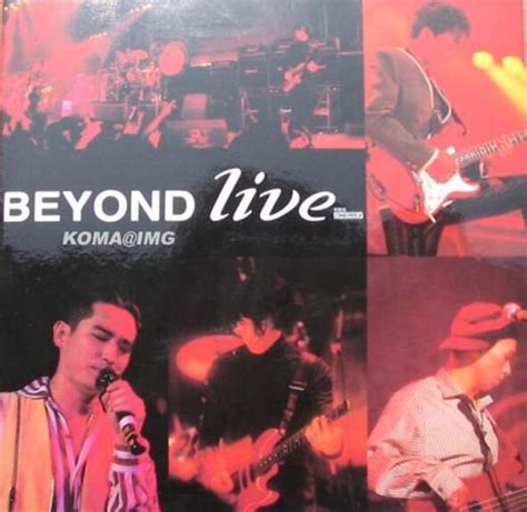 环球复黑《beyond Live 》1991生命接触演唱会珍藏车载音乐大碟 Dj摇滚 车载音乐网