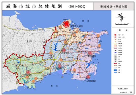 威海市自然资源和规划局 规划计划 威海市城市总体规划（2011 2020年）