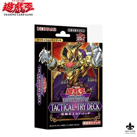 Yugioh Tactical Try Deck Adelantado Eldlich TTD3 การดยก