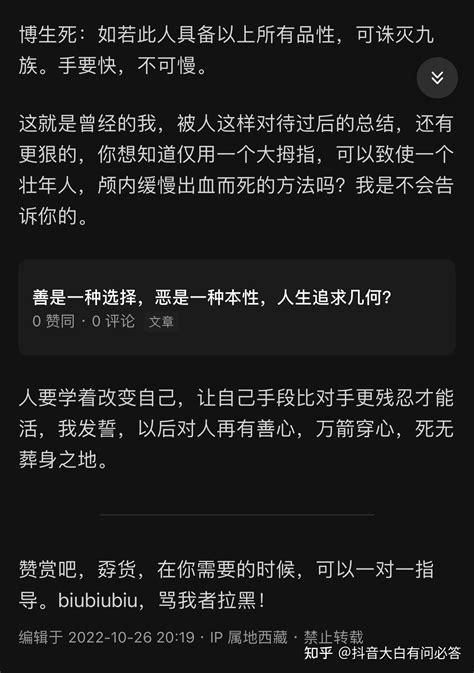 都说做人要善良，最后不善良的人都过的很好，而善良的人都活的很惨，为什么呢？ 知乎