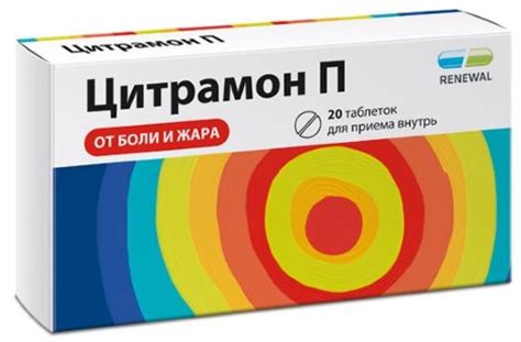 Цитрамон П цена в Москве от 47 руб., купить Цитрамон П в интернет ...