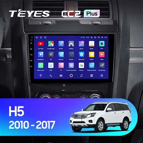 Магнитола teyes cc2 plus для great wall hover h5 2010-2017 9.0" купить ...