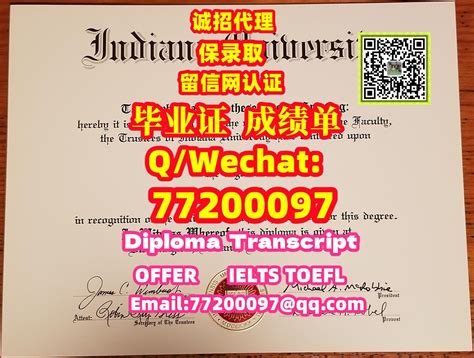 225美国留学办 印第安纳大学毕业证书q微77200097办理 Iu学位证本科iu文凭美国留学iu毕业证成绩单有iu硕士学历