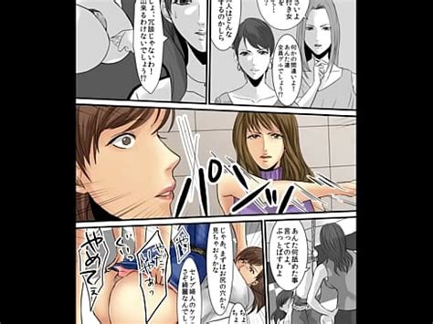 セレブ婦人は浣腸でお仕置きされる XVIDEOS