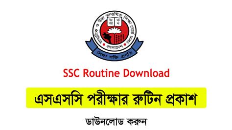 Ssc Routine 2024 Pdf Download All Board