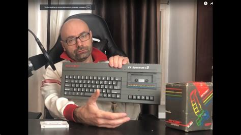 Приобрел Zx Spectrum 128 2 Grey Часть 1 Youtube