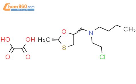 Oxathiolane Methanamine N Butyl N Chloroethyl