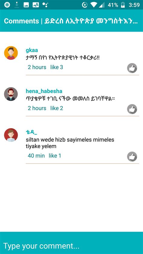 Addis Zena | Ethiopian News | Amharic for Android - APK Download